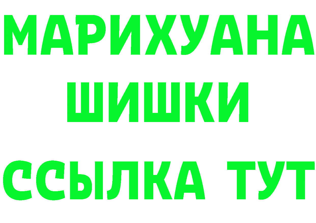 Кетамин VHQ зеркало это МЕГА Жирновск