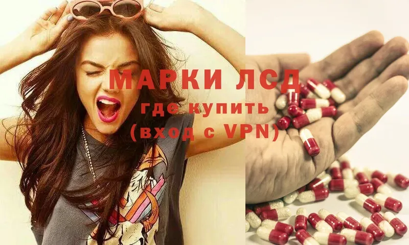 Лсд 25 экстази ecstasy  Жирновск 